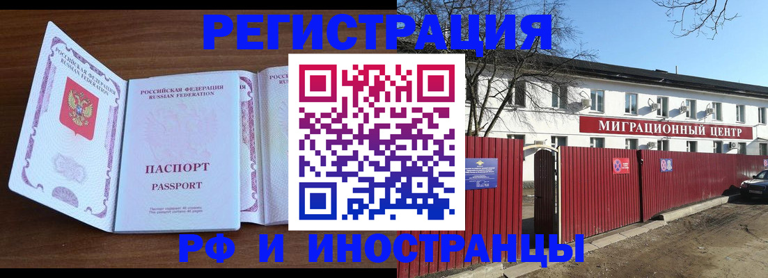 пропишу в квартире в Амурске